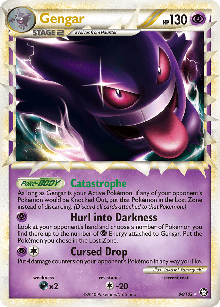 Gengar Prime