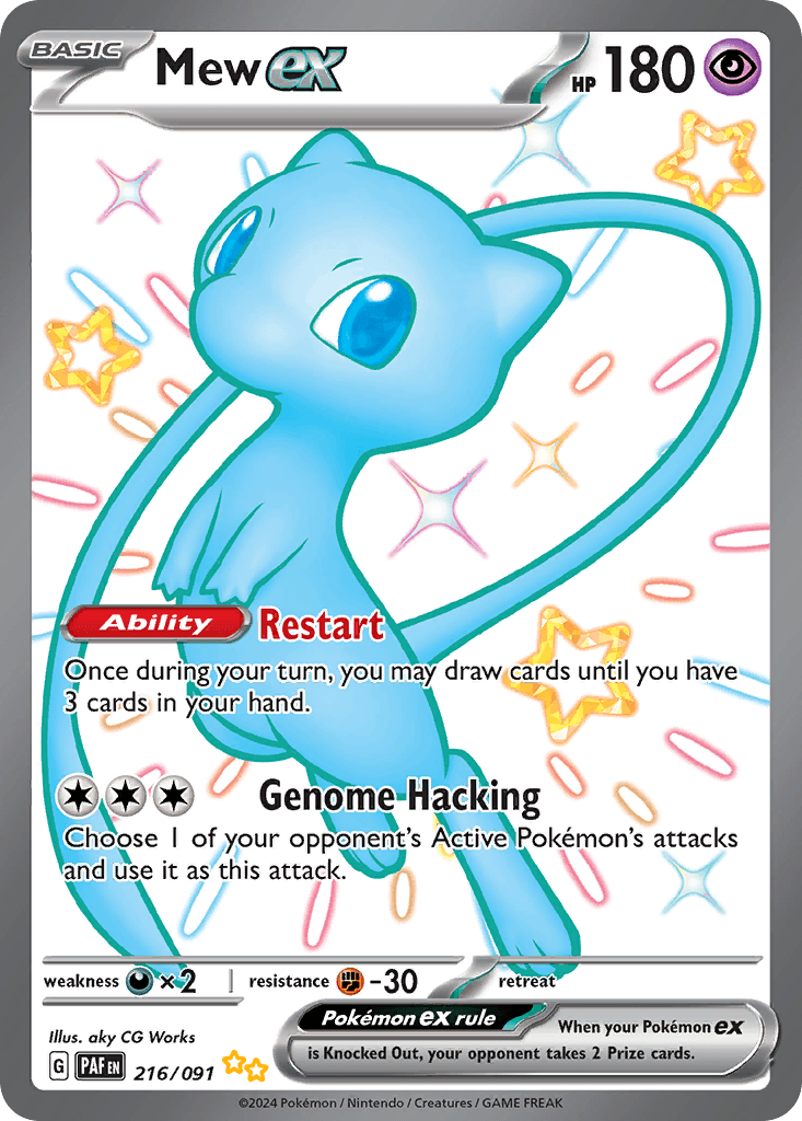 Mew Ex