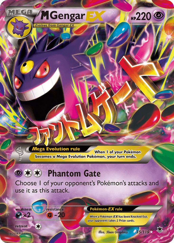 M Gengar Ex